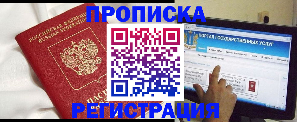 форма 3 в Читинской области