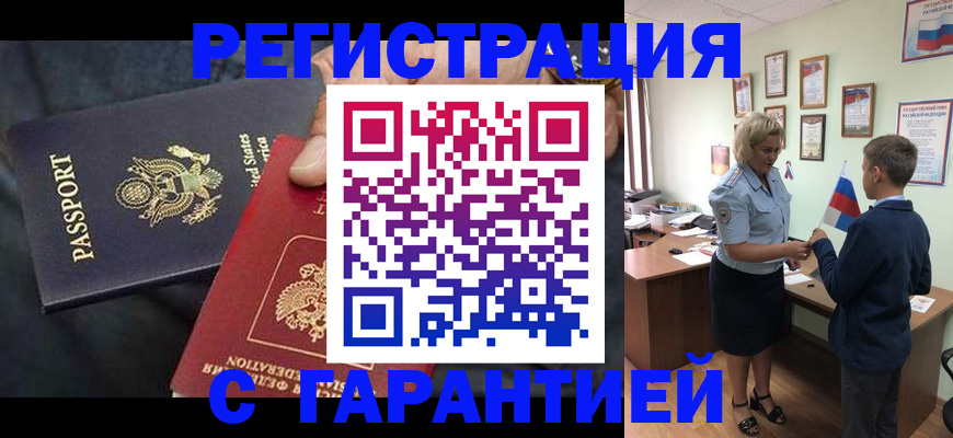 форма 3 в Читинской области